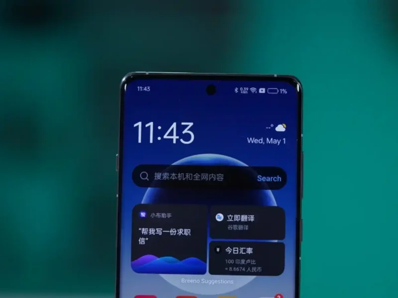 Oppo Find X7 Display Not Working